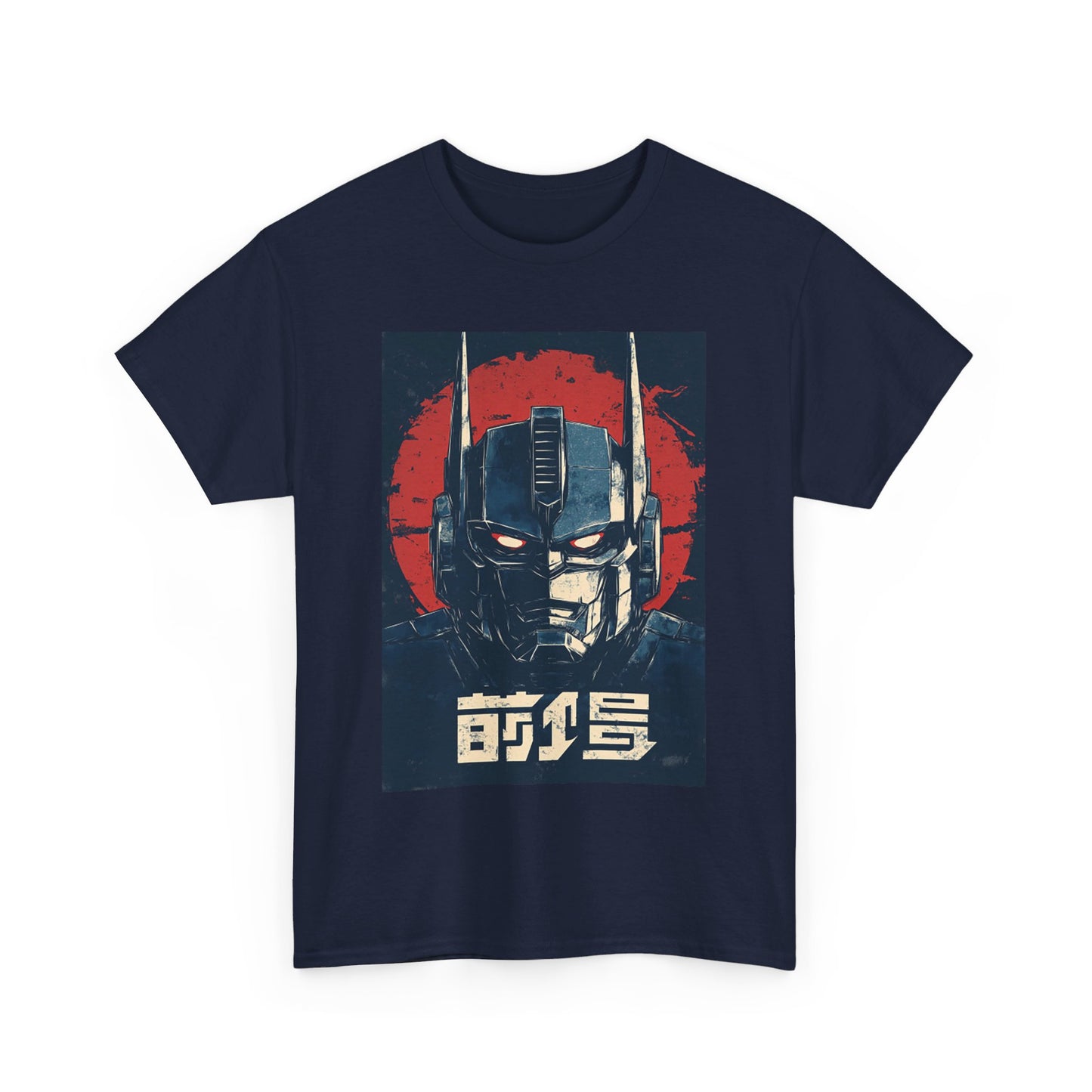 Vintage Style Robot Helmet Unisex Heavy Cotton Tee