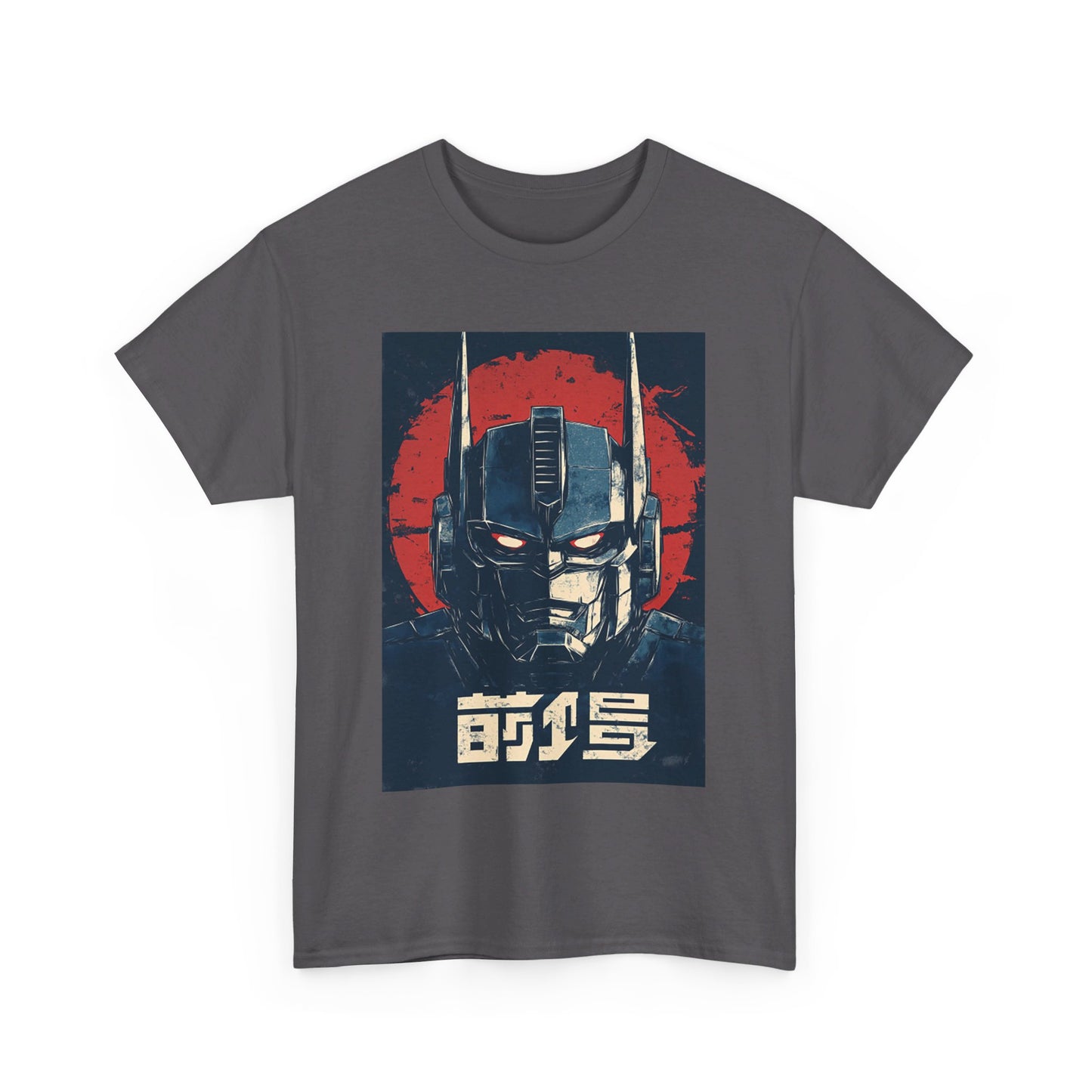 Vintage Style Robot Helmet Unisex Heavy Cotton Tee