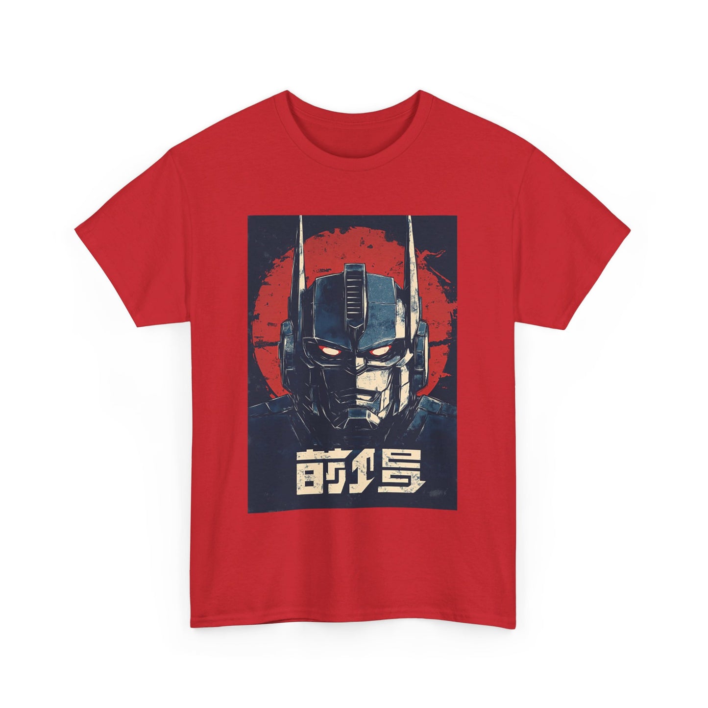 Vintage Style Robot Helmet Unisex Heavy Cotton Tee