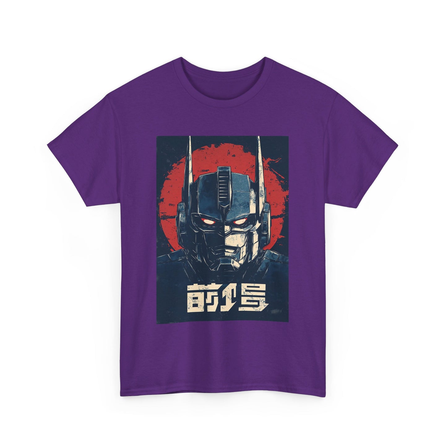 Vintage Style Robot Helmet Unisex Heavy Cotton Tee