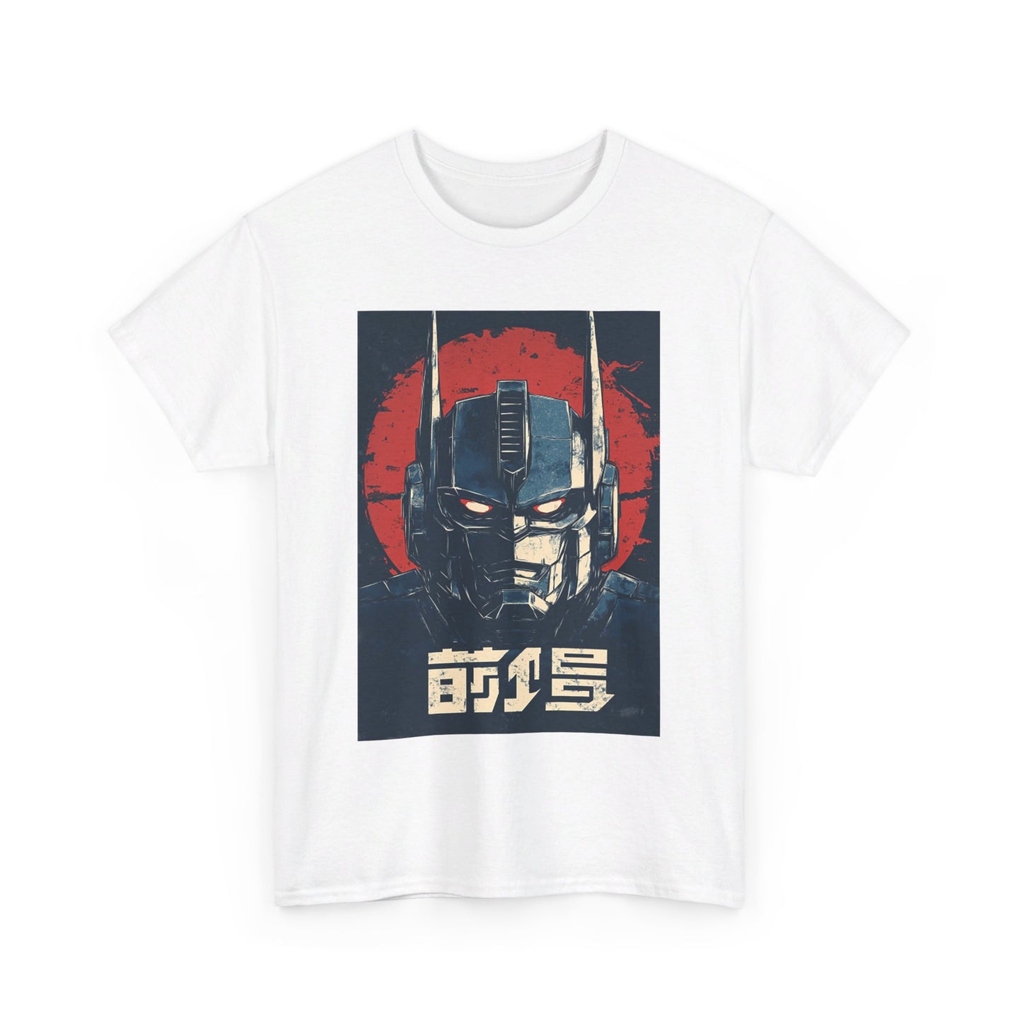 Vintage Style Robot Helmet Unisex Heavy Cotton Tee