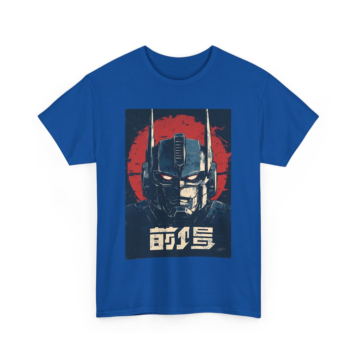 Vintage Style Robot Helmet Unisex Heavy Cotton Tee