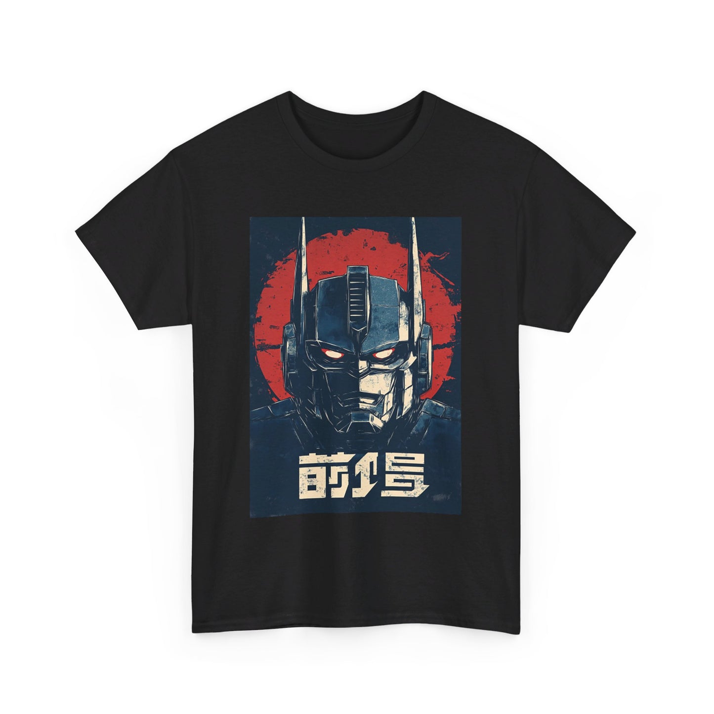 Vintage Style Robot Helmet Unisex Heavy Cotton Tee